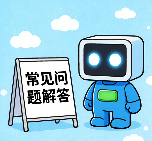 武汉泰达娱乐常见问题